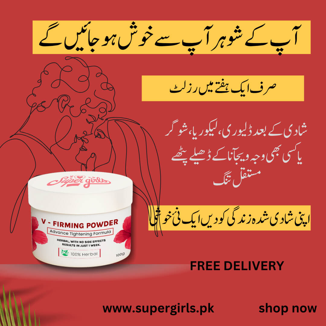 HERBAL V- FIRMING POWDER